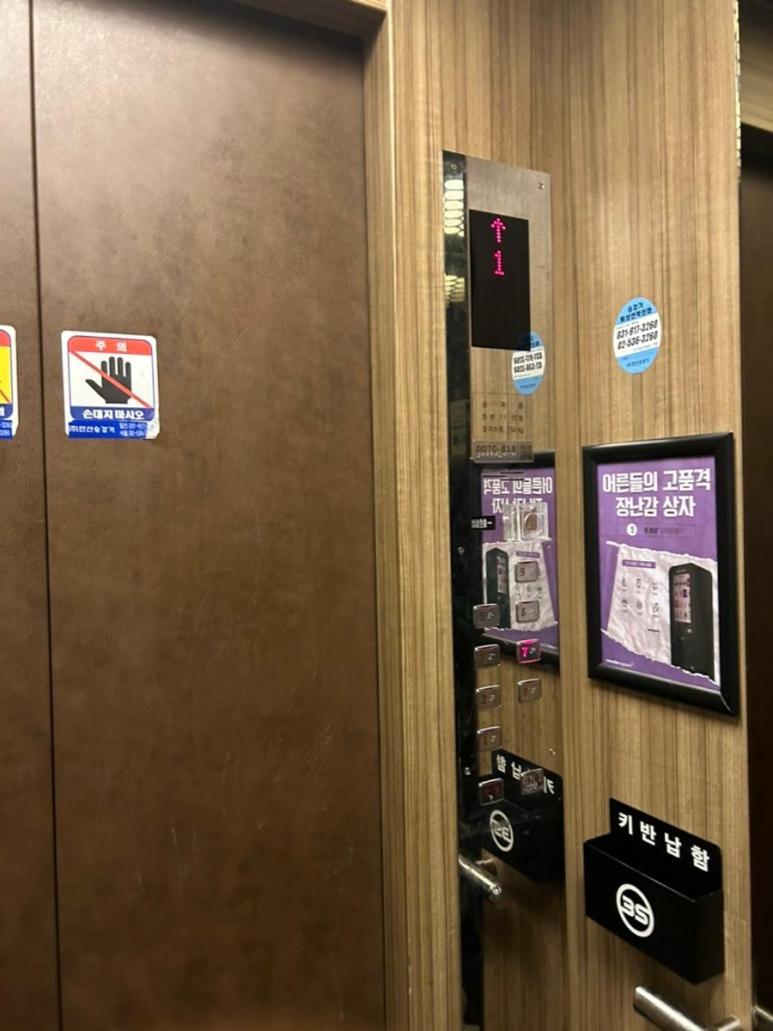 Bulgwang 3S Hotel ソウル特別市 エクステリア 写真
